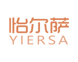 怡尔萨 第37类建筑修理商标图样