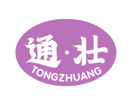 通壮 第31类水果花木商标图样