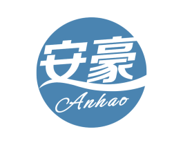 安豪 第30类小食配料商标图样