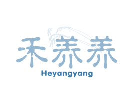 禾养养 第30类小食配料商标图样