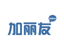 加丽友 第30类小食配料商标图样