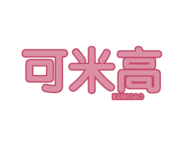 可米高 第30类小食配料商标图样