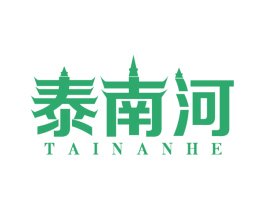 泰南河 第30类小食配料商标图样