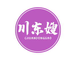 川东嫂 第29类食品商标图样
