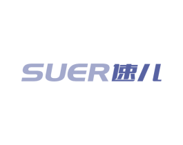 速儿 第28类体育玩具商标图样