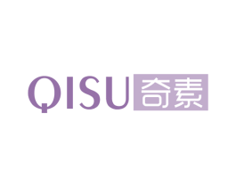 奇素 第25类服装鞋帽商标图样
