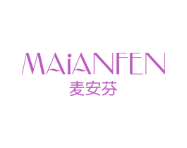 麦安芬 第25类服装鞋帽商标图样