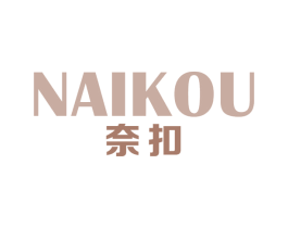 奈扣 第21类厨房洁具商标图样