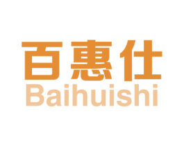 百惠仕 第21类厨房洁具商标图样