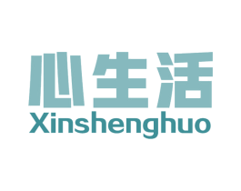 心生活 第19类建筑材料商标图样