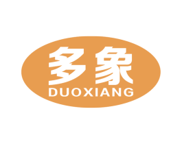 多象 第19类建筑材料商标图样