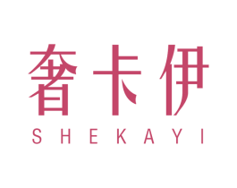 奢卡伊 第14类珠宝钟表商标图样