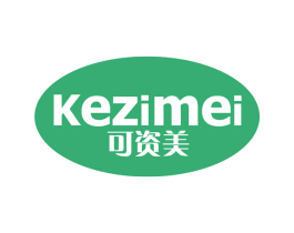 可资美 第10类医疗器械商标图样