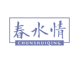 春水情 第10类医疗器械商标图样