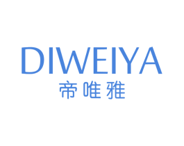 帝唯雅 第3类化妆品商标图样