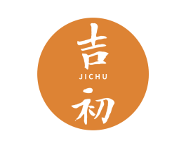 吉初 第3类化妆品商标图样
