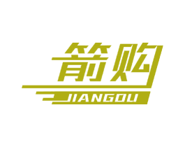 箭购 第9类科学仪器商标图样