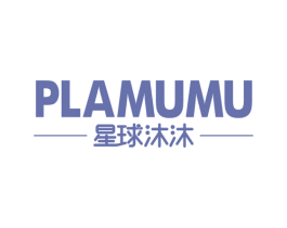 PLAMUMU 星球沐沐 第43类餐饮酒店商标图样