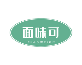 面味可 第43类餐饮酒店商标图样