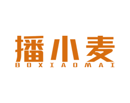 播小麦 第42类技术服务商标图样