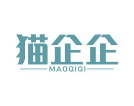 猫企企 第42类技术服务商标图样