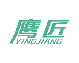 鹰匠 第39类运输旅行商标图样