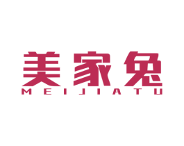 美家兔 第35类广告贸易商标图样
