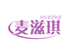 麦滋琪 第35类广告贸易商标图样