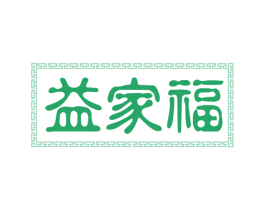 益家福 第33类酒商标图样