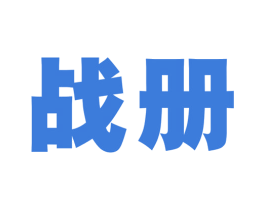 战册 第33类酒商标图样