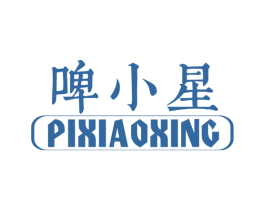 啤小星 第32类啤酒饮料商标图样