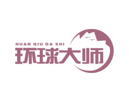 环球大师 第32类啤酒饮料商标图样