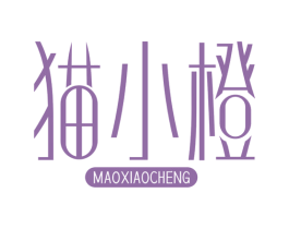 猫小橙 第31类水果花木商标图样