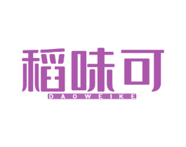 稻味可 第30类小食配料商标图样