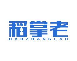 稻掌老 第30类小食配料商标图样