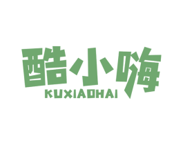 酷小嗨 第29类食品商标图样