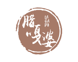 腊嘎婆 第29类食品商标图样