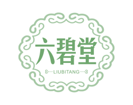 六碧堂 第29类食品商标图样