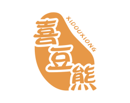 喜豆熊 第29类食品商标图样