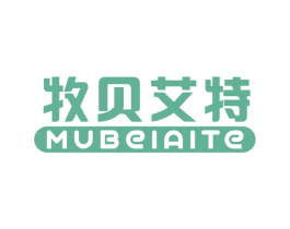 牧贝艾特 第29类食品商标图样