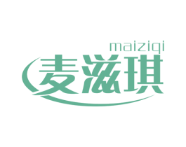 麦滋琪 第29类食品商标图样