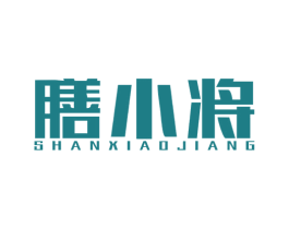 膳小将 第29类食品商标图样