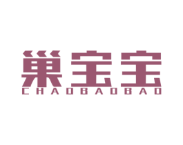 巢宝宝 第19类建筑材料商标图样