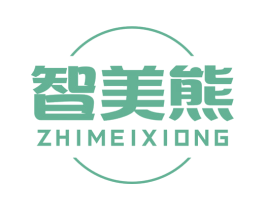 智美熊 第18类皮革箱包商标图样