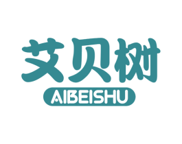 艾贝树 第16类办公工具商标图样