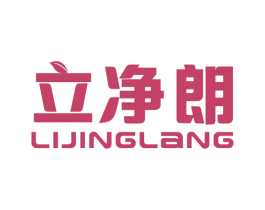 立净朗 第11类家用电器商标图样