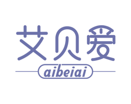 艾贝爱 第10类医疗器械商标图样