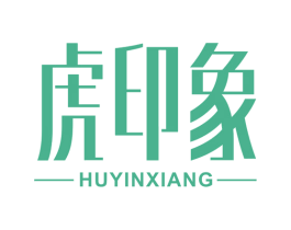 虎印象 第9类科学仪器商标图样