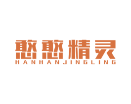 憨憨精灵 第9类科学仪器商标图样