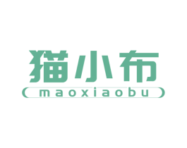 猫小布 第7类机械设备商标图样